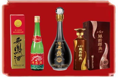 平顶山烟酒回收各种西凤酒.jpg