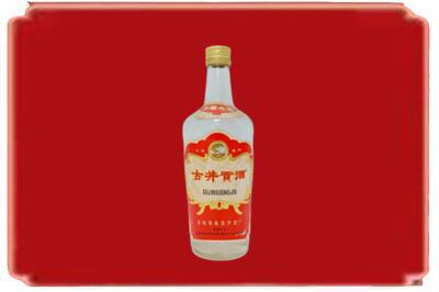 平顶山烟酒回收古井贡酒.jpg